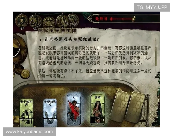 开云真人游戏官网：汇聚顶尖游戏资源，尽享无与伦比的娱乐体验