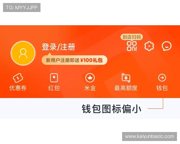 开云网页版商城全面介绍，探索丰富的奢华商品与最新潮流趋势