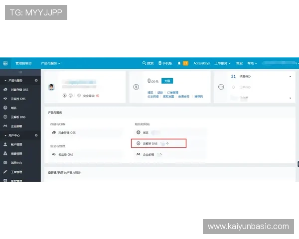 开云Kaiyunapp官网官方平台介绍，全面解析平台功能与使用优势