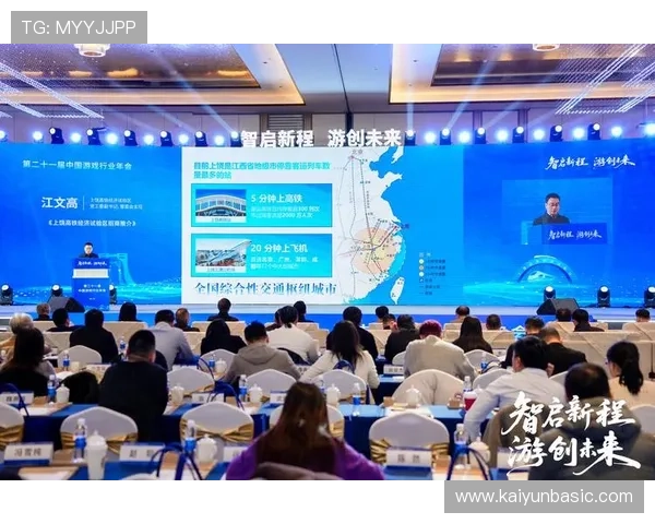 开云九游娱乐旗舰平台：引领行业发展的新标杆和未来趋势