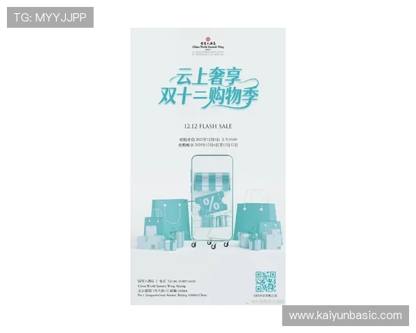 开云官方APP带你体验奢华购物新方式,尽享专属优惠与最新潮流资讯 开云官方APP带你体验奢华购物新方式,尽享专属优惠与最新潮流资讯