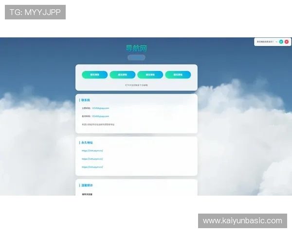 开云在线登录入口官网最新公告,获取平台最新动态与通知 开云在线登录入口官网最新公告,获取平台最新动态与通知