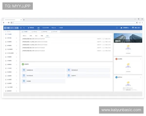开云官网产品最新介绍与详细功能解析