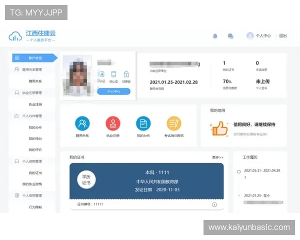 开云平台登录入口最新指南，详细步骤帮助您顺利登录平台