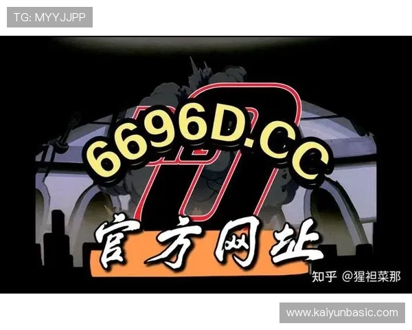 开云网页：开云集团官网的全面介绍与访问技巧