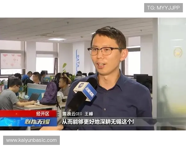 开云网页版登入流程详解帮助用户顺利登录体验提升