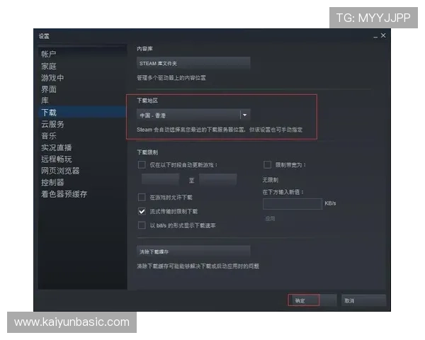开云网页版登入常用问题解答，帮助用户解决登录过程中遇到的困扰