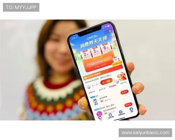 开云链接入口优惠活动汇总，第一时间获取最新促销信息