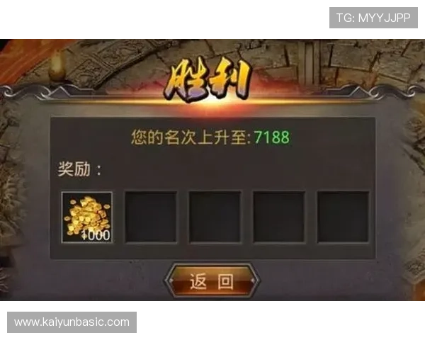 下载开云真人平台攻略全面解析真人游戏玩法技巧助你轻松赢取丰厚奖励