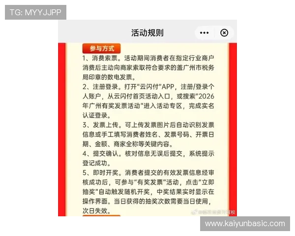 开云Kaiyun娱乐官网提供的丰富游戏资源和最新优惠活动，助你轻松赢取丰厚奖励