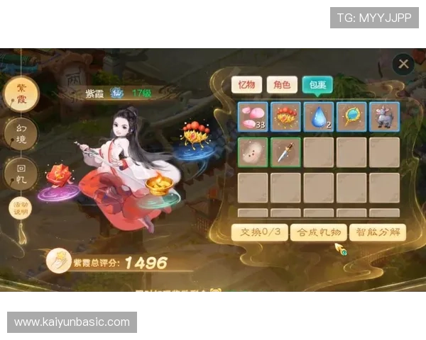 开云ty官网最新版本全面上线,提供最全游戏资讯与官方活动信息 开云ty官网最新版本全面上线,提供最全游戏资讯与官方活动信息