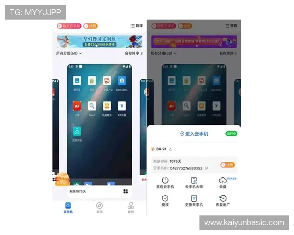 开云体育app官网下载安装最新版本，提供安全稳定的软件下载链接与更新信息