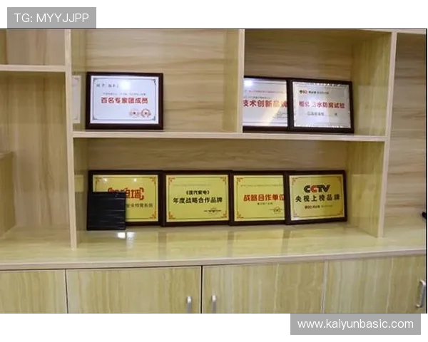 开云官网新闻报道详解品牌战略调整与未来发展方向