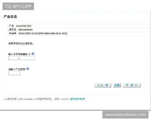 开云完美体育线上开户常见问题解答帮助用户解决注册过程中遇到的各种疑问