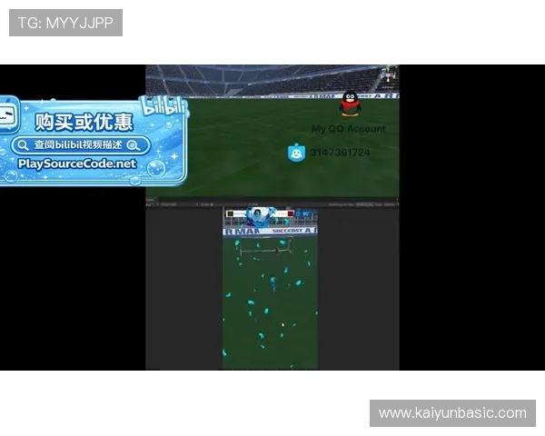 开云虚拟足球游戏特色详解，探索丰富的比赛模式和个性化球队定制玩法