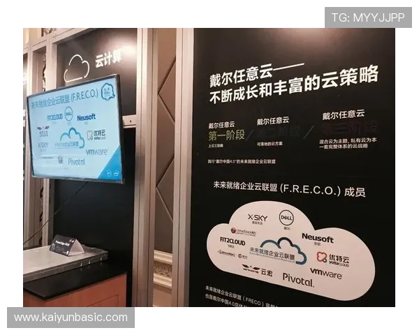 开云集团品牌在不同地区市场的本土化策略与成功案例