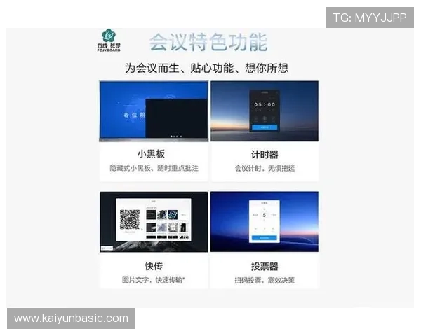 开运体育官网入口下载手机版详细操作流程，助你轻松下载安装无忧，快速进入游戏世界