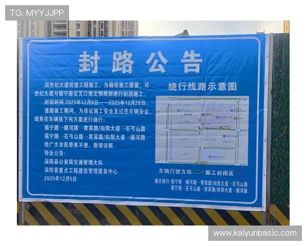 意昂体育官方登陆入口的最新动态和公告,第一时间掌握平台最新资讯