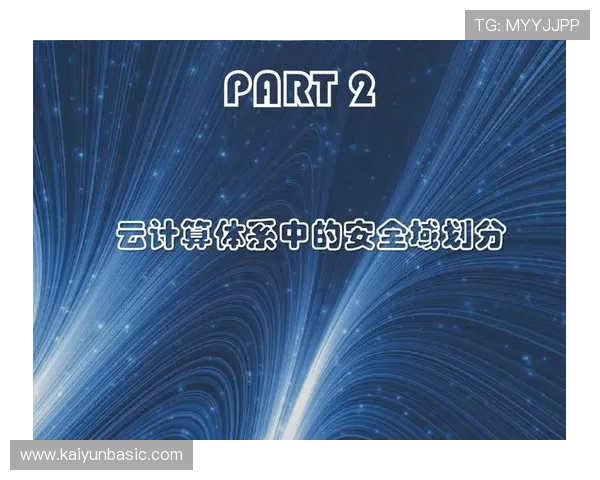云开体育app官网下载流程详解，确保用户安全无忧快速安装体育娱乐新体验