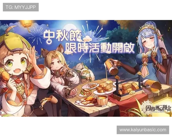 开云Kaiyun手机版下载安装指南，详细步骤帮助新手快速上手游戏