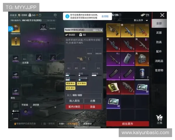 开云KY注册登录入口常见问题解答及解决方案，确保顺畅游戏体验