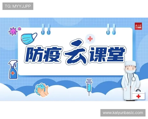 开云全站app官方网站入口最新安全稳定访问指南推荐