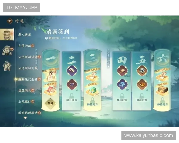 开云游戏官网玩家社区交流平台，分享游戏心得与获取最新活动资讯