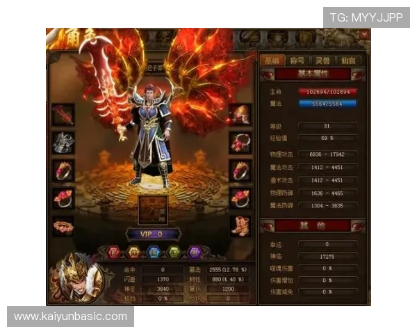 开云网页版入口最新登录指南帮助玩家轻松进入游戏体验全新内容