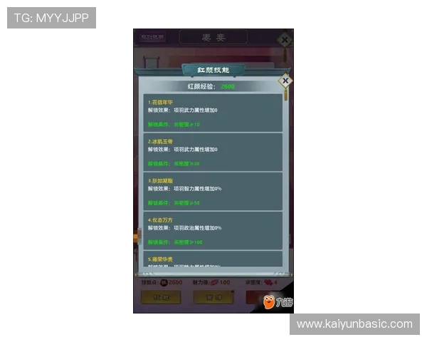 意昂体育官网为新手玩家提供详细的入门指南和操作技巧，快速上手游戏