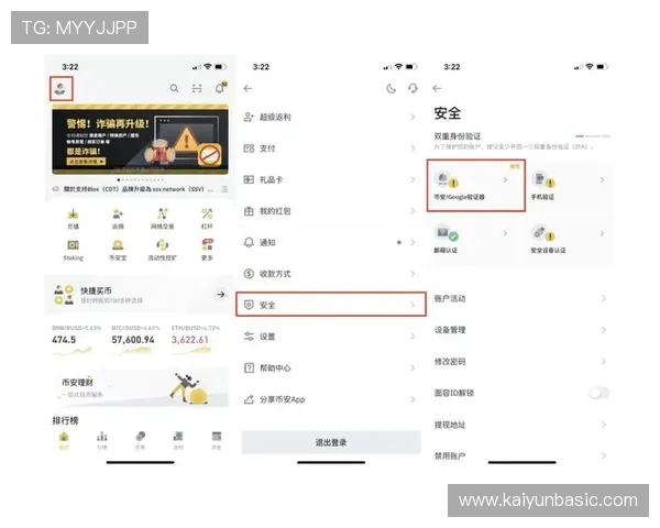 Kaiyun开云旗舰厅注册平台最新安全注册技巧保障你的账号安全