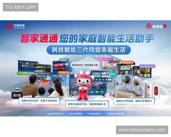 开云体育备用链接无法访问时的应急解决方案与备用链接获取途径