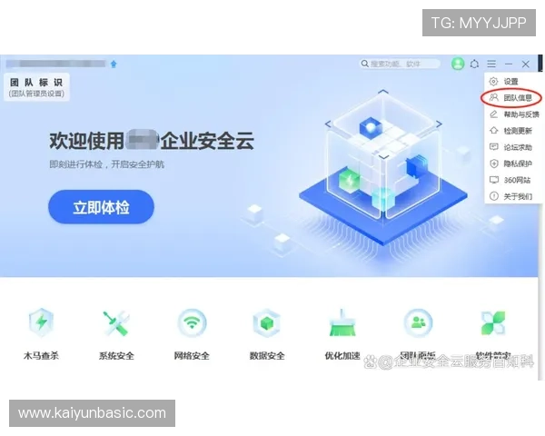 云开手机登录流程全攻略让你轻松掌握手机游戏账号登录的详细步骤和注意事项