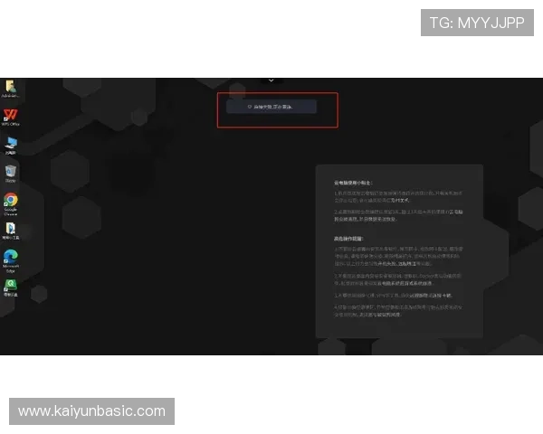 开云KY中文站最新游戏资讯实时更新,帮助玩家第一时间掌握行业动态与热门游戏 开云KY中文站最新游戏资讯实时更新,帮助玩家第一时间掌握行业动态与热门游戏