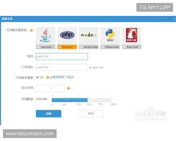 开云体育电脑网址登录流程详解帮助新手用户顺利注册与登录