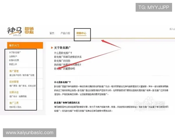 开云在线官网登录用户评价与反馈汇总帮助新玩家快速上手