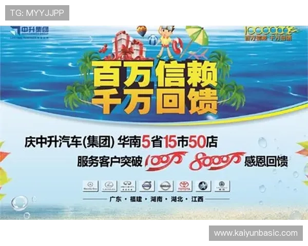开云旗牌官网赛事信息汇总,参与官方比赛赢取丰厚奖励与荣誉称号 开云旗牌官网赛事信息汇总,参与官方比赛赢取丰厚奖励与荣誉称号
