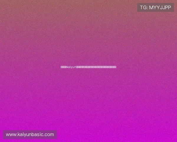 如何通过kaiyun网页版入口实现账号快速登录与游戏数据同步的详细操作指南